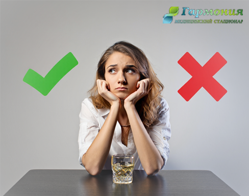 Женщина выбирает пить или нет